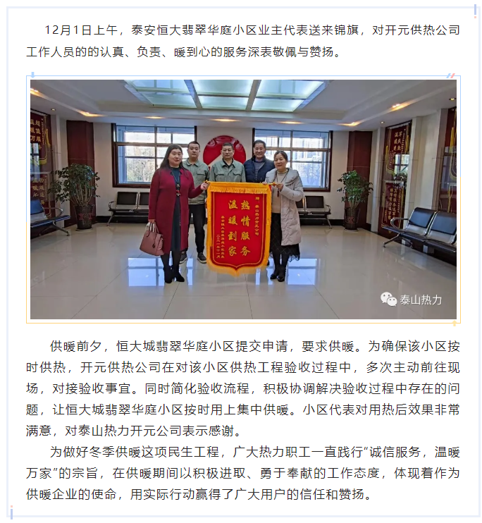 微信截图_20211206094733.png