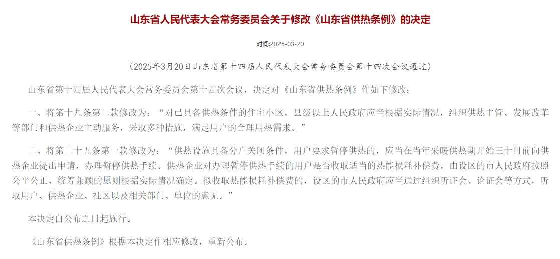 微信截图_20250528140948.png