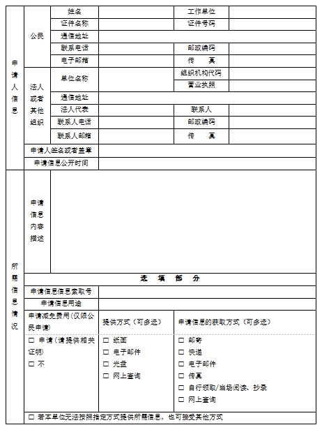 微信截图_20250610095717.png