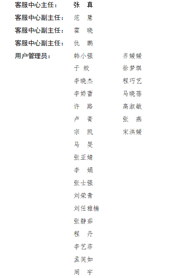 微信截图_20250702092818.png